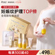 袋鼠媽媽準(zhǔn)孕婦妊娠油雙萃撫紋精華乳套裝禮盒淡化紋路專用橄欖油七夕禮物