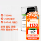 Sivir16T企業(yè)級氦氣硬盤(pán)ST16000NM000J 16TB臺式機監控NAS陣列 10TB 企業(yè)級