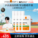 理膚泉【采銷直播間】大哥大綠標(biāo)防曬輕盈控油版50ml油痘肌清爽學(xué)生戶外 防曬大哥大（控油版）50ml*4
