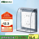 NVC雷士電工 開(kāi)關(guān)插座 透明86型墻壁插座保護面蓋 防水盒防濺盒