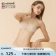 Claesen's內衣女小胸平胸不空杯聚攏防滑抹胸隱形無鋼圈夏薄款半杯裹胸文胸 淺膚色 M (適合75AA/75A/75B/75C)