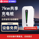 小麥共享電站云享者7KW新能源汽車(chē)充電樁掃碼家用慢充智能共享充電樁多功能收費家用預約充電樁-含上門(mén)安裝 云享者-7kw-移動(dòng)版 20米安裝包+充電樁+激活碼（含電纜） 連續6個(gè)月月共享300度退還激活