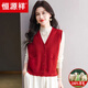 恒源祥100%羊毛馬甲背心女外搭2025新款春秋季麻花針織背心寬松羊毛坎肩 紅色 XL