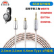 OKCSC適用于鐵三角ESW990H ES770H SR9 4芯耳機線(xiàn)2.5/3.5/4.4mm/typec帶麥耳機音頻線(xiàn)金寶耳機升級線(xiàn) 3.5mm