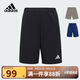 阿迪達(dá)斯（adidas）童裝25夏季兒童梭織短褲男童女中大童速干涼爽運(yùn)動(dòng)休閑褲子KG3130