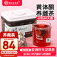 老谷頭黃體酮養(yǎng)雌茶種子循環(huán)亞麻籽無花果黑豆黃芪桑葚玫瑰降雄茶600g