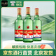 紅星【新老包裝隨機發(fā)】北京二鍋頭清香型白酒56度綠瓶大二750ml*3瓶