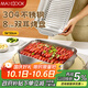 美廚（maxcook）304不銹鋼盤子方盤烤盤加深方盤長(zhǎng)方形餐盤燒烤托盤36cm MCWA2320