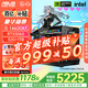 華碩（ASUS）全家桶13400F/14600KF/RTX5060獨顯海景房組裝電腦游戲電競直播渲染設計臺式主機DIY整機 I5 14600KF+RTX5060 |高配版