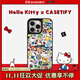 CASETIFY Hello Kitty x CASETiFY 聯(lián)名集市手機殼適用于iPhone15ProMax 三麗鷗聯(lián)名手機殼 蘋(píng)果 鏡面黑框Magsafe iPhone 15 Pro Max