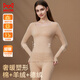 貓人【塑身顯瘦美體】含山羊絨保暖內衣女發(fā)熱內搭秋衣秋褲套裝隱形膚