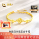 中國黃金（CHINA GOLD）黃金手鐲女足金四葉草手鐲素圈金鐲七夕情人節(jié)禮物送女友老婆 足金四葉草手鐲約5.2g*玫瑰禮盒