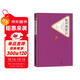 名著(zhù)名譯精裝： 格列佛游記 小說(shuō)