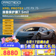 XPEL PROTEX Lite 隱形車(chē)衣suv轎車(chē)車(chē)膜TPU車(chē)身貼膜全車(chē)漆面保護膜汽車(chē)透明車(chē)衣防刮蹭
