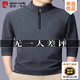 皮爾卡丹（pierre cardin）100%純棉長(cháng)袖t恤男冬季半高領(lǐng)拉鏈男士衛衣加絨加厚保暖打底衫男 灰色【加絨加厚】 2XL 180(建議155-170斤)