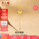 周六福黃18K彩金項鏈吊墜蝴蝶七夕情人節(jié)生日禮物女 C0613080 40+5cm