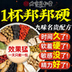 同仁堂人參枸杞九寶茶補腎壯陽(yáng)養生茶桑葚瑪咖黃精紅棗男士滋補五寶茶 【一盒40包】十寶六寶早泄敏感手淫過(guò)度熬夜肝腎陽(yáng)虛