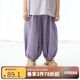 papa爬爬【天絲麻】夏季新品兒童褲子男女童防蚊褲九分褲休閑涼感透氣 元?dú)庾?130 cm