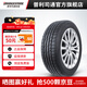 普利司通汽車輪胎 205/55R16 91V  泰然者ER300配套豐田卡羅拉 官方旗艦店