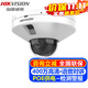 ?？低暎℉IKVISION）監控攝像頭電梯專(zhuān)用防遮擋 2K高清夜視電瓶車(chē)檢測警戒POE攝像機家用網(wǎng)絡(luò )探頭手機遠程監控器設備 電瓶車(chē)檢測+警戒3546FWDA3-ITS/DT 官方標配