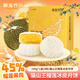 榴蓮西施貓山王榴蓮冰皮月餅禮盒裝爆漿流心月餅企業(yè)團購中秋送禮60g*4枚