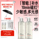 畢生之研[papi醬推薦]厚臉皮水2.0-205ml*2修護精華爽膚水七夕節(jié)禮物