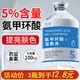 洛婭5%氨甲環(huán)酸精華液傳明酸濕敷液補水保濕黃褐斑面部煙酰胺提亮膚色 1瓶裝/100ml
