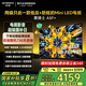 創(chuàng  )維電視黑騎士A5F+ 75英寸低反防眩Mini LED電視機75吋 液晶智能平板4k 游戲國家補貼 A5F Mini