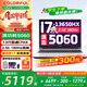 七彩虹（Colorful）P16隱星P16Pro 2025旗艦版游戲本5070Ti滿(mǎn)血5060顯卡可選16英寸學(xué)生電競設計筆記本電腦 學(xué)生推薦i7-13650HX/5060/16+1T
