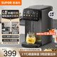 蘇泊爾（SUPOR）電熱水壺家用飲水機新款智能燒水壺多功能電熱水瓶316L不銹鋼恒溫壺光感節能多段調溫觸控彩屏 5L 水箱可拆卸+316L母嬰級內膽