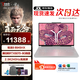 聯(lián)想（Lenovo）拯救者R9000P AI元啟 2025款電競(jìng)游戲筆記本電腦 16英寸暢玩黑神話悟空滿血RTX5060 R9-8945HX RTX5070 冰魄白 32G內(nèi)存 1TB固態(tài) 定制款 2
