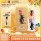 董酒 國密  方印 董香型白酒 54度 500ml  單瓶裝 升學(xué)宴