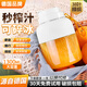 GERTHRON德國果蔬榨汁機小型便攜式榨汁桶噸噸杯水果榨汁杯家用大容量果汁杯西芹蔬菜打汁杯秒碎冰 雙蓋【1300毫升】象牙白+38葉精鋼刀頭