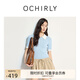 歐時(shí)力OCHIRLY 冰爽絲氧氣衫短袖針織衫女polo衫撞色2025夏季新品 冰川藍 S