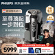 飛利浦（PHILIPS）電動(dòng)剃須刀經(jīng)典9系至尊版刮胡刀 歐洲版進(jìn)口 生日七夕情人節(jié)禮物 定制禮盒送男友老公  SP9885