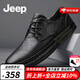 Jeep吉普男鞋真牛皮透氣商務(wù)休閑皮鞋男舒適輕便百搭男士正裝鞋子男 黑色（皮鞋碼） 41