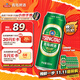 青島啤酒（TsingTao）經(jīng)典拉格 550ml*18聽(tīng) 加量不加價(jià) 整箱裝 雙十一熱賣(mài)