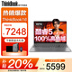 ThinkPad聯想ThinkBook16+ 2025補貼20%酷睿5筆記本電腦 16英寸高性能輕薄商務設計辦公游戲學生手提超能本 25款酷睿5 32G內存 1TB固態(tài)TB16 IPS高色域屏 游戲級