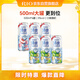 銳澳（RIO）預調(diào)酒 雞尾酒 洋酒 果酒5度清爽0糖系列 大罐 500ml*6罐聚會送禮