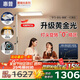 惠普普瑞LED臥室書房兒童房閱讀旋鈕落地?zé)袅⑹綄W(xué)習(xí)護(hù)眼臺燈大路燈