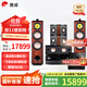 惠威（HiVi）Diva 6.1HT家庭影院5.1聲道家庭影院 家用雙8英寸音箱音響 KTV套裝組合 套餐五:（5.1聲道）+  AT2300PRO功放