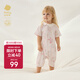 babycare山茶花短袖連體衣新品夏季新生兒爬服寶寶衣服 提琴兔-粉 90cm 