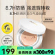 法蘭琳卡（FRANIC） 【屈臣氏】法蘭琳卡輕顏無瑕氣墊BB霜SPF35 PA+++ 新舊包裝隨機 亮膚色15g*2