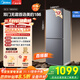 美的（Midea）186雙開(kāi)門(mén)兩門(mén)低音節能省電風(fēng)冷無(wú)霜深冷速凍租房宿舍小戶(hù)型家用電冰箱BCD-186WMA 家電國家補貼