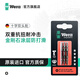 維拉（WERA）進(jìn)口十字雙頭批德國雙重抗扭起子頭金剛石涂層電氣動(dòng)抗沖擊風(fēng)批頭 金剛石款PH2x65mm（3只更劃算）