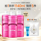 花印清新凈顏卸妝水(超導款)380ml*3 敏感肌臉部眼唇卸妝溫和清潔