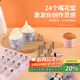 拜杰裱花嘴套裝24只裝烘焙工具寶寶輔食模具不銹鋼曲奇餅干泡芙奶油