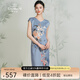 喬萬尼桑蠶絲連衣裙女夏新款氣質(zhì)淡雅修身旗袍中長款真絲裙子EN2E516 藍色 M