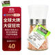 Mrs Rogers喜馬拉雅粉鹽200g進(jìn)口無(wú)碘食用鹽西餐燒烤調味玫瑰鹽料研磨瓶裝鹽