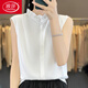 浪莎（LangSha）高檔國風(fēng)桑蠶絲無(wú)袖打底背心女2026新款薄款內搭緞面上衣小衫吊帶 白色 L 110-120斤